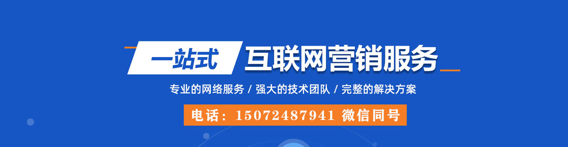 睢宁sem投放