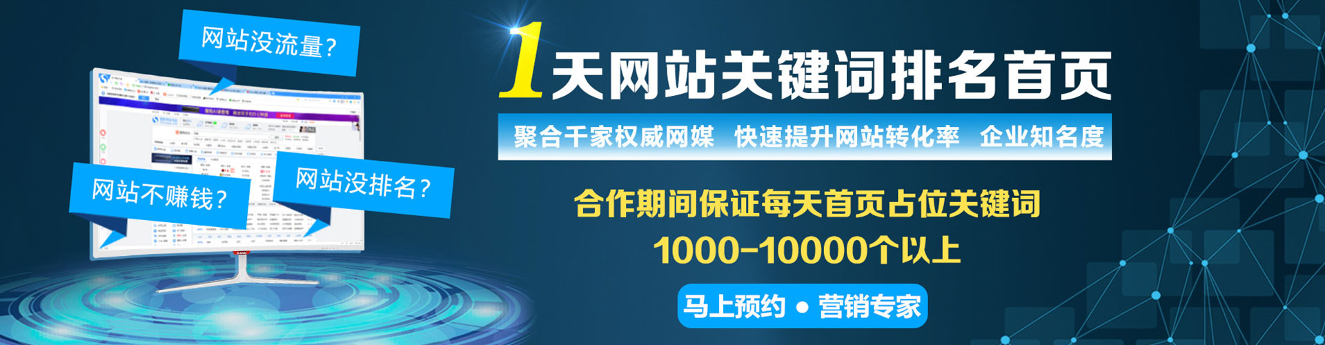 睢宁sem主管