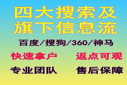 信息流运营效果评估案例研究