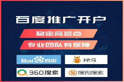 SEM推广实战：竞价代运营助力企业增长