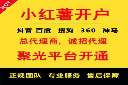百度竞价广告赚钱模式深度解析及案例